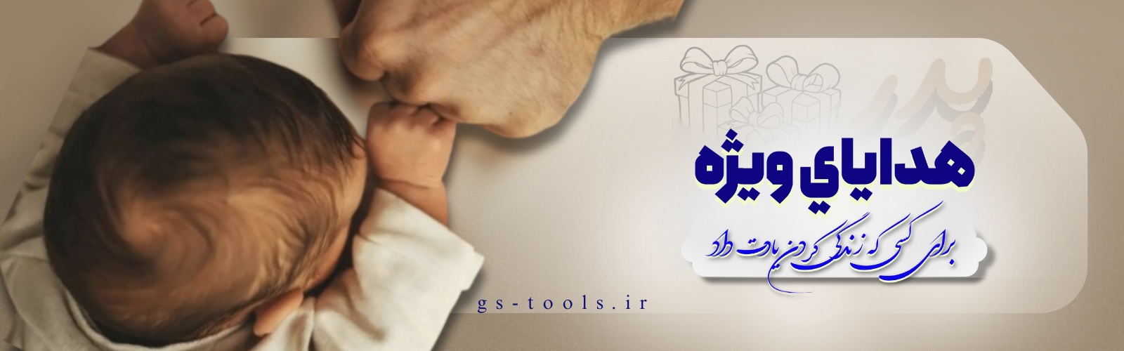 فروشگاه ابزار آلات جی اس تولز | رر